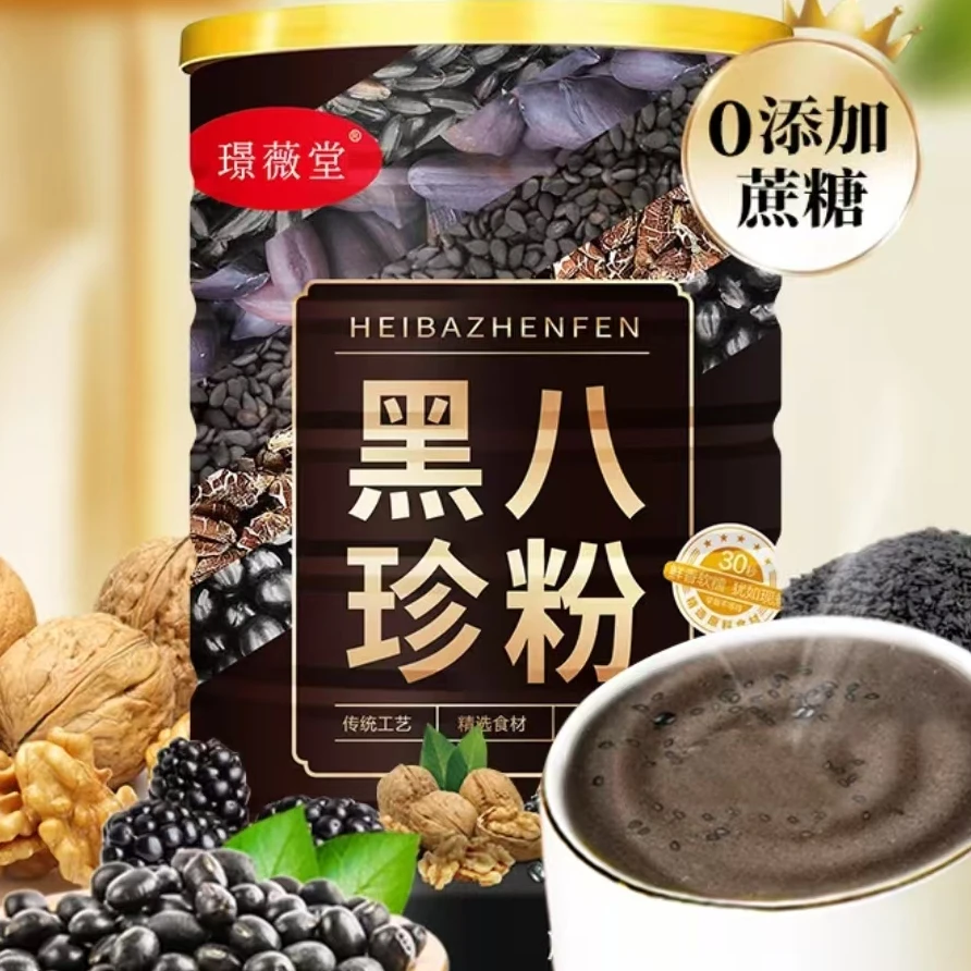 黑八珍粉糊【4桶】