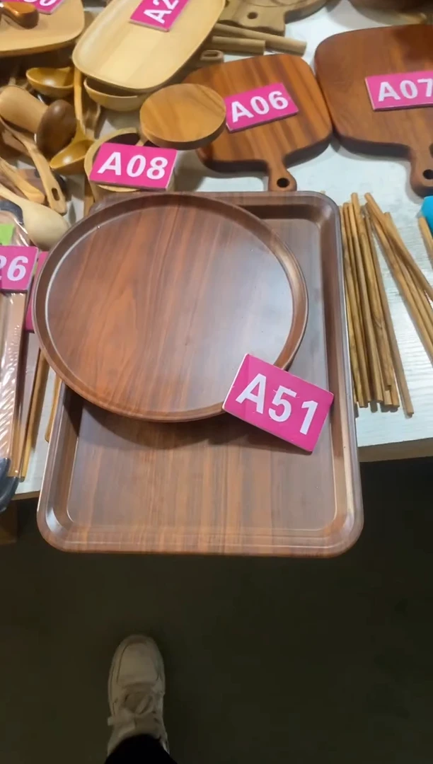 木闪购2025/10/31 A51