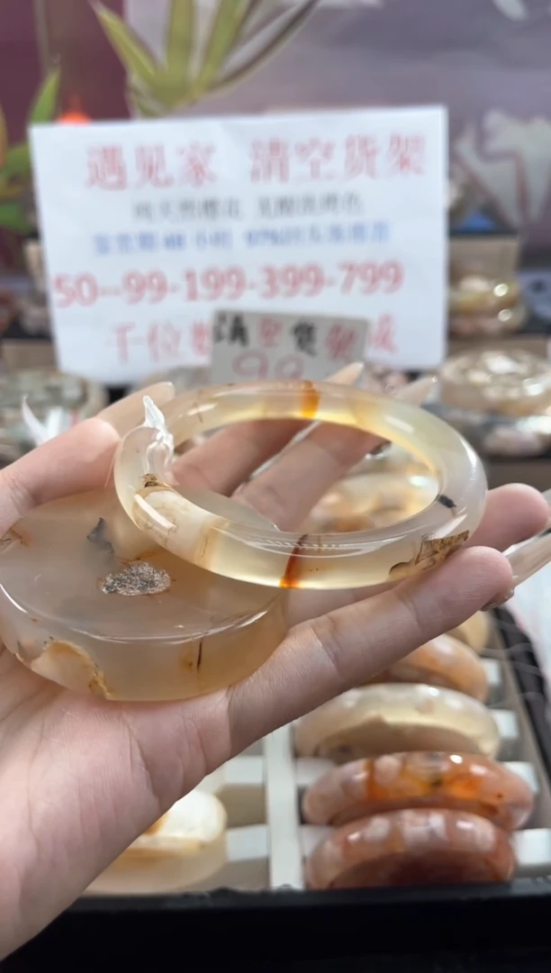 未镶嵌手镯石英质玉天然樱花玛瑙手镯59