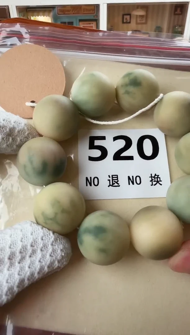 手串菩提根/象牙果?****?520