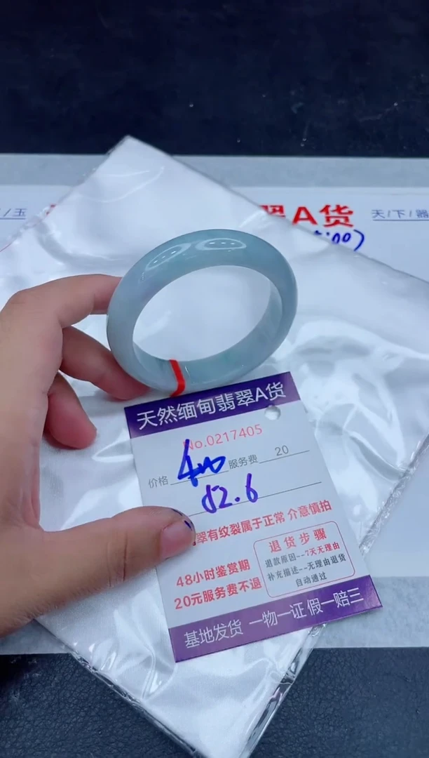 未镶嵌手镯翡翠400.0000