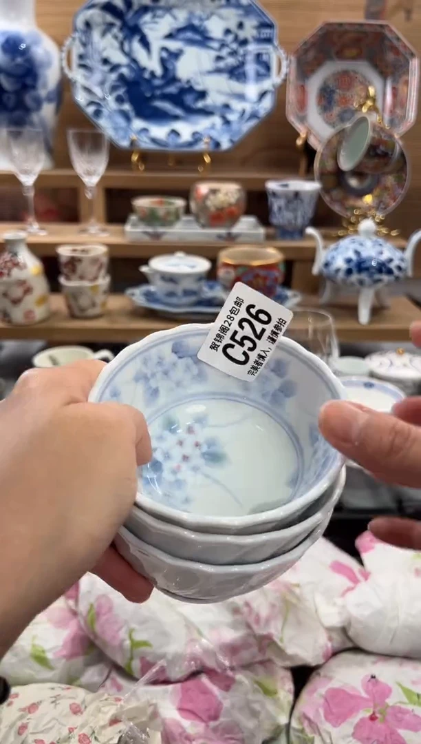 瓷片丫*      C526