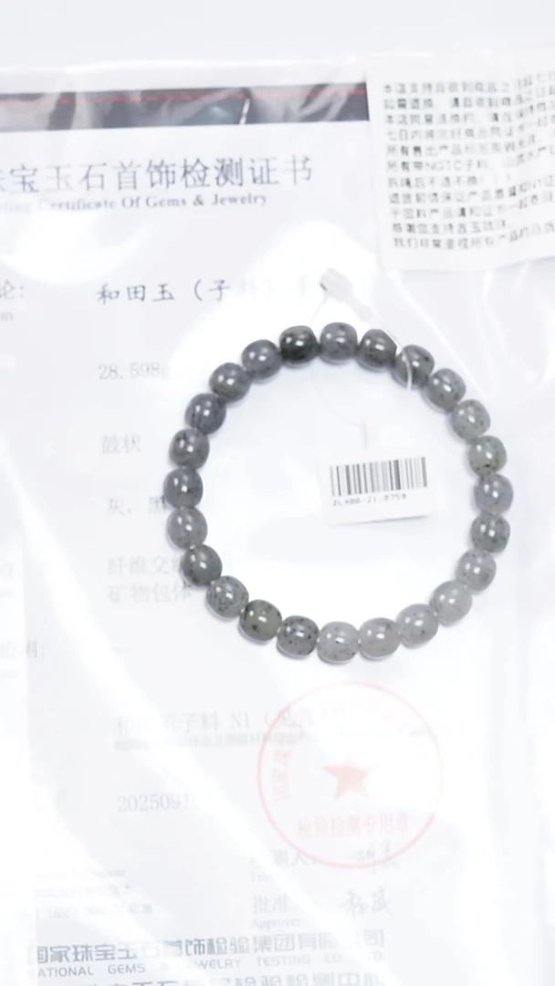 未镶嵌手串和田玉柠*佳乐姐推荐新疆点墨青花子料8.5/9mm带N1证书
