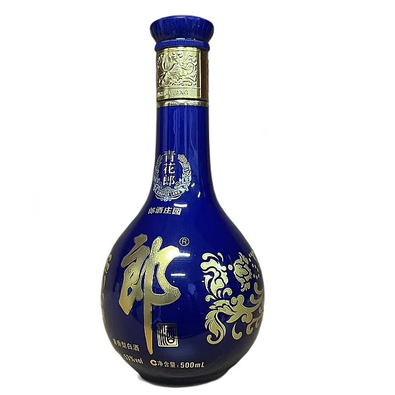 郎酒【酒水节】青花郎酒(第五代）品鉴光瓶  酱香型白酒53度500ml