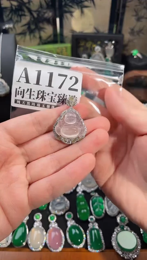 合金吊坠(赠链)玛瑙/玉髓1172号