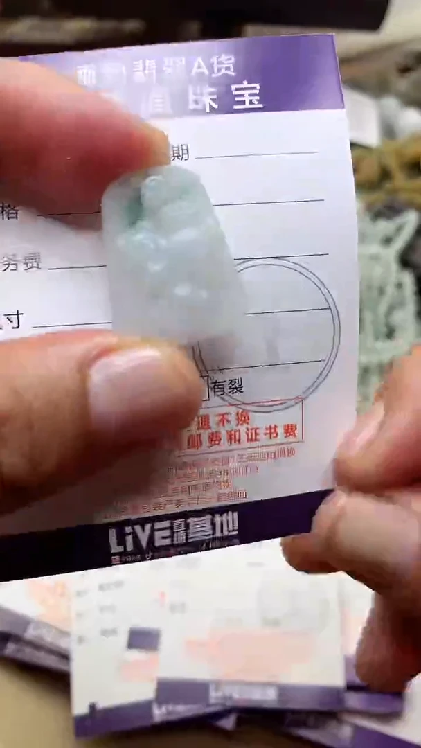 未镶嵌定制翡翠翡翠1