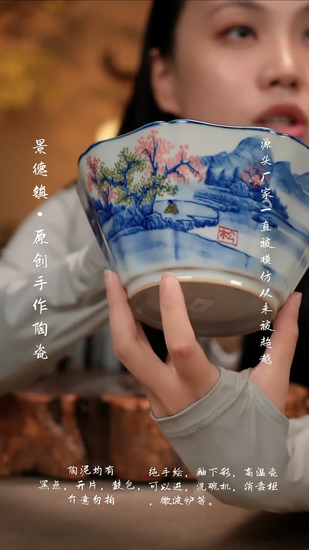 其他G513新十二器陶瓷