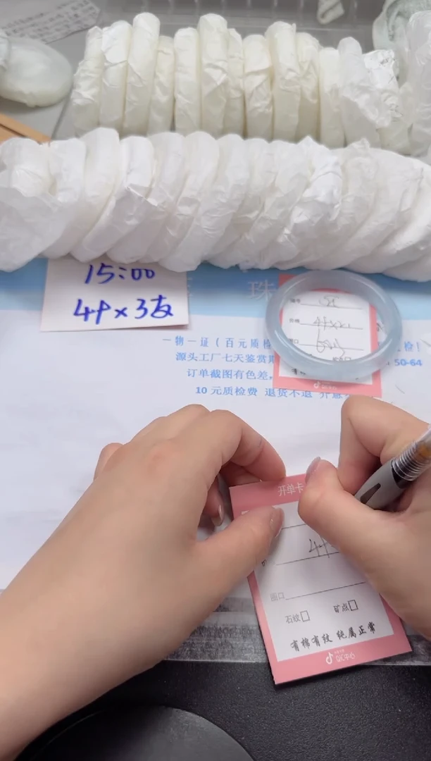 石英质玉手镯未镶嵌25-60.3