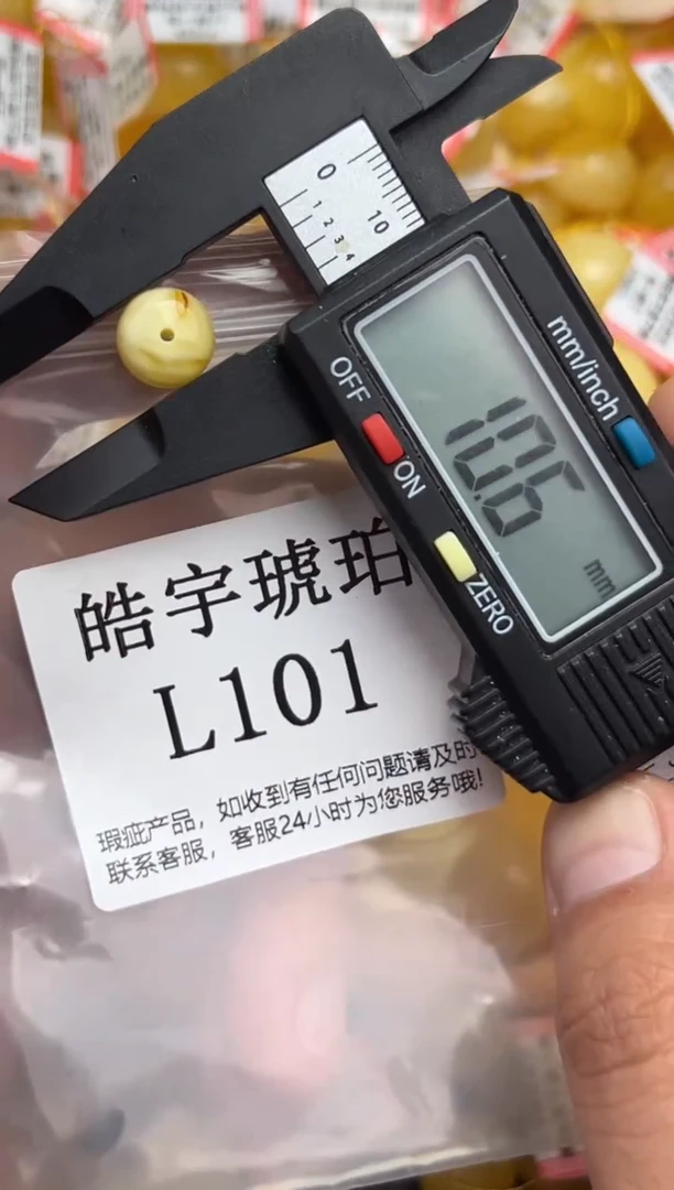 未镶嵌琥珀裸石蜜拍蜡珠子带瑕疵 介意勿拍