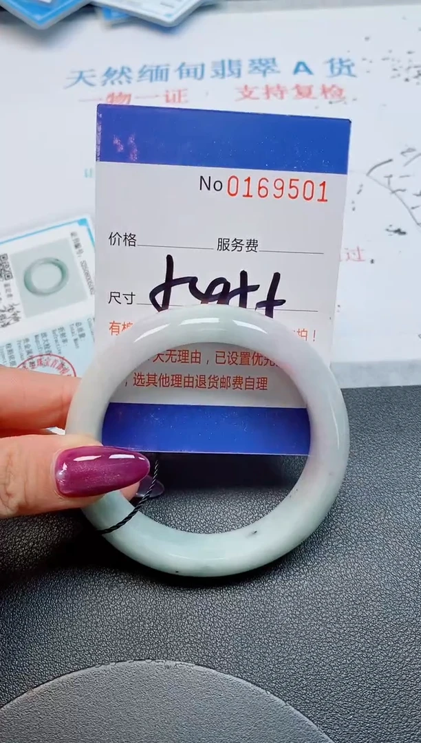 未镶嵌手镯翡翠1天然缅甸翡翠169501