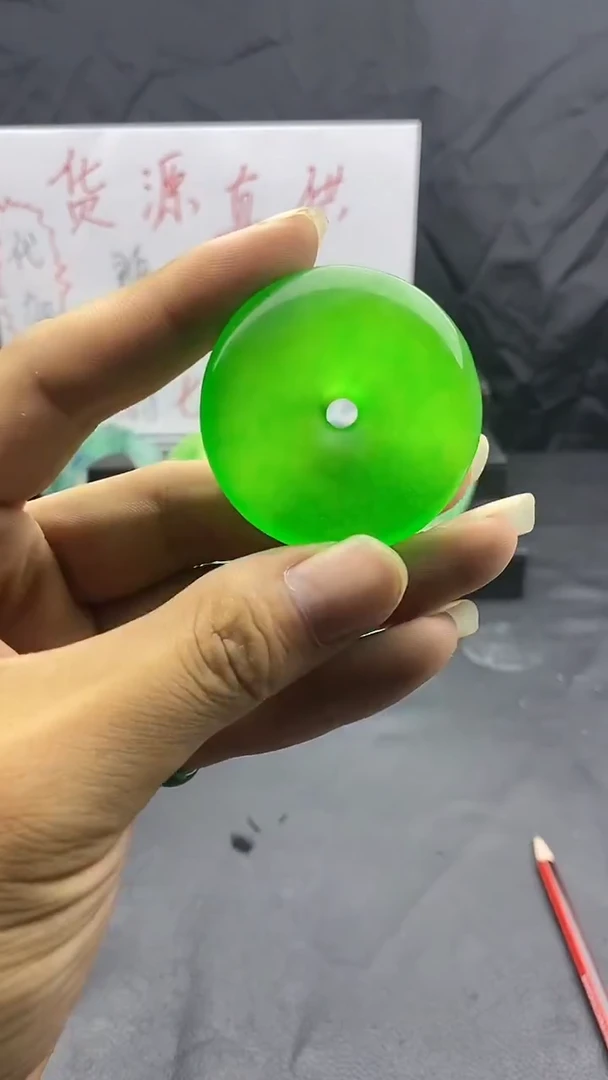 玉冰绿满色大平安扣成品48*48*15（送绳）