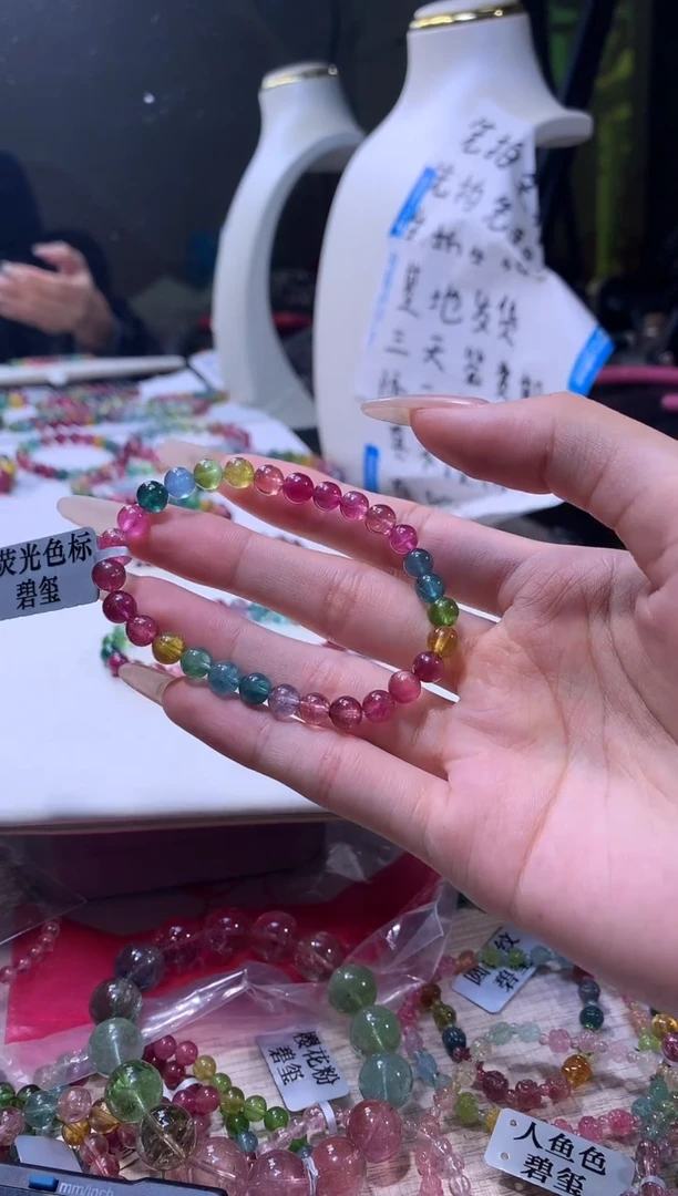 【闪购商品】碧玺手链未镶嵌A36【天然碧玺】