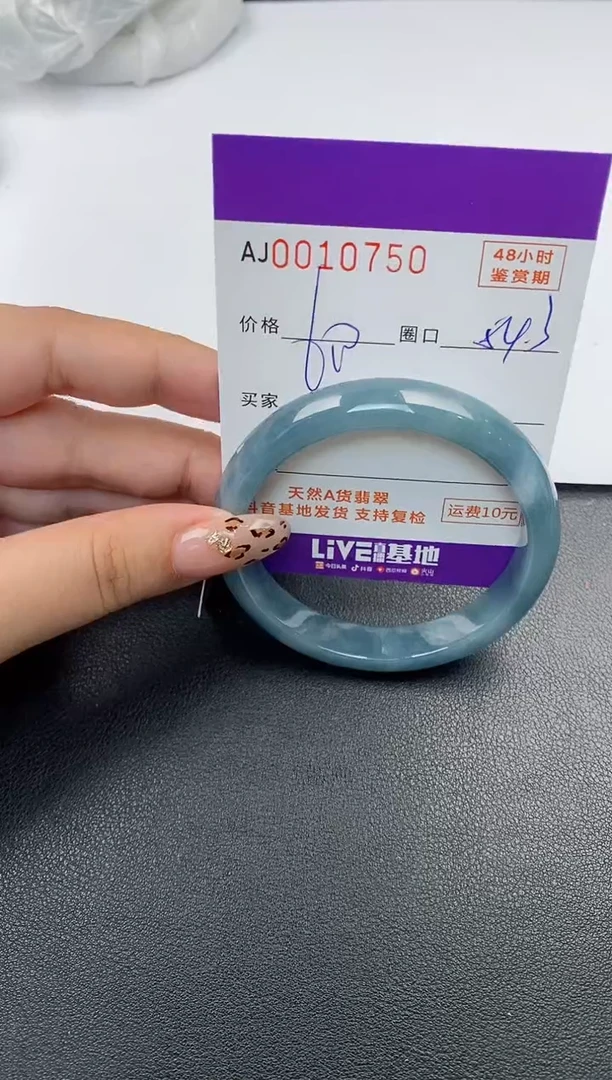 【闪购商品】翡翠手镯未镶嵌天然A货翡翠