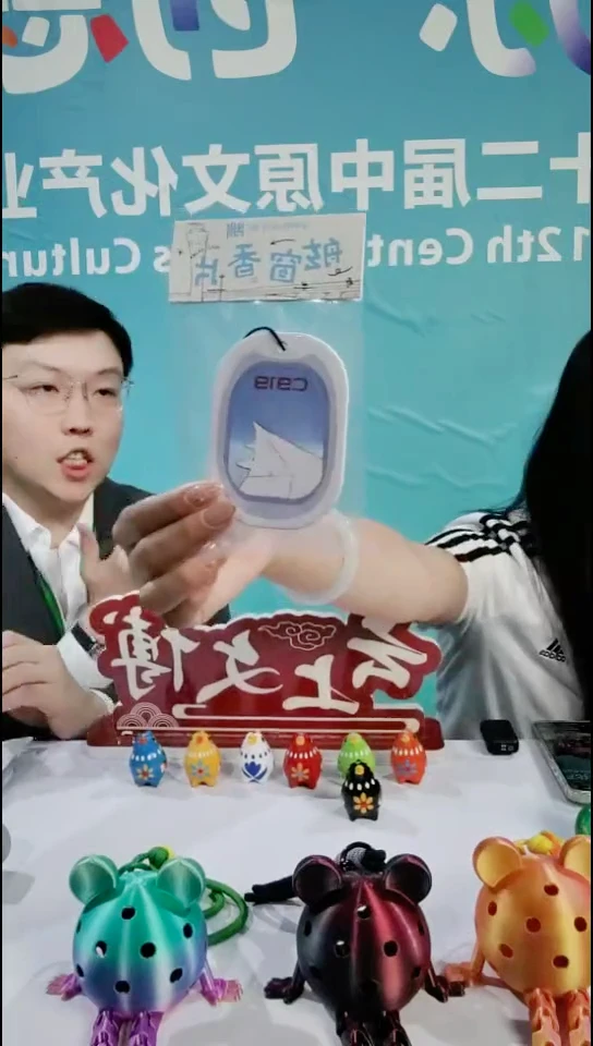 香片棉质中原文博会——飞机舷窗便携香片一套6个【郑州机场文创 】