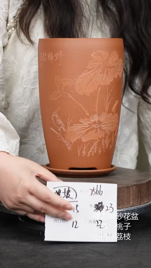 紫砂花盆7566+z紫砂花盆