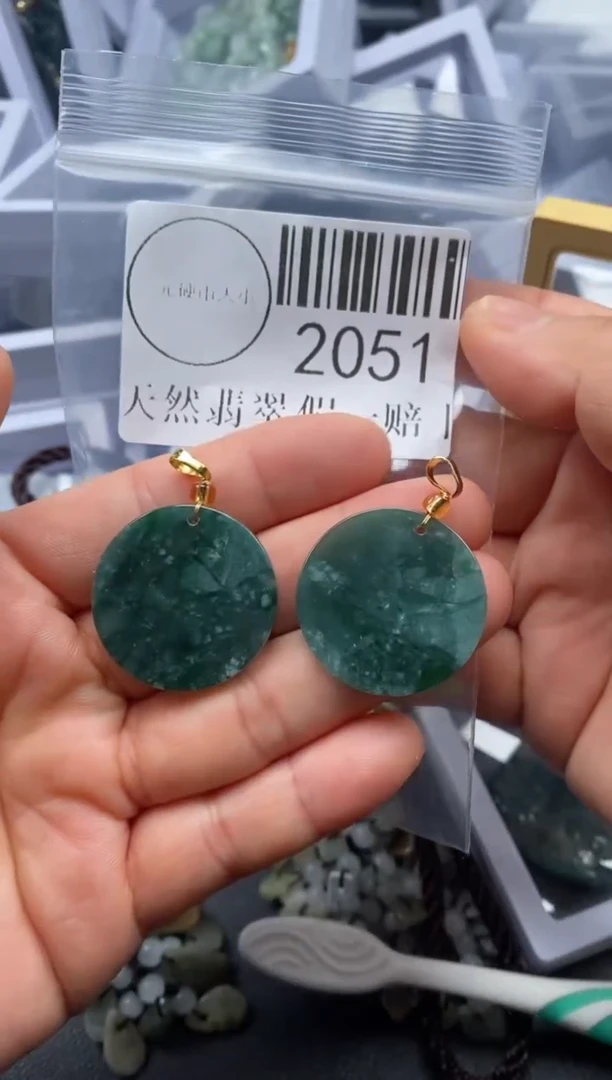 吊坠(不含链)未镶嵌翡翠2051