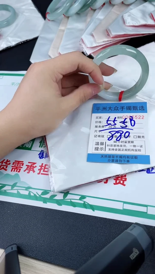 翡翠手镯未镶嵌翡翠手镯