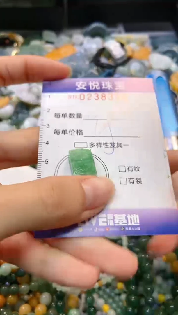 翡翠未镶嵌颈饰闪购0238335