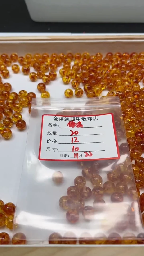 裸石蜜蜡未镶嵌像****人C777 花 珀10mm