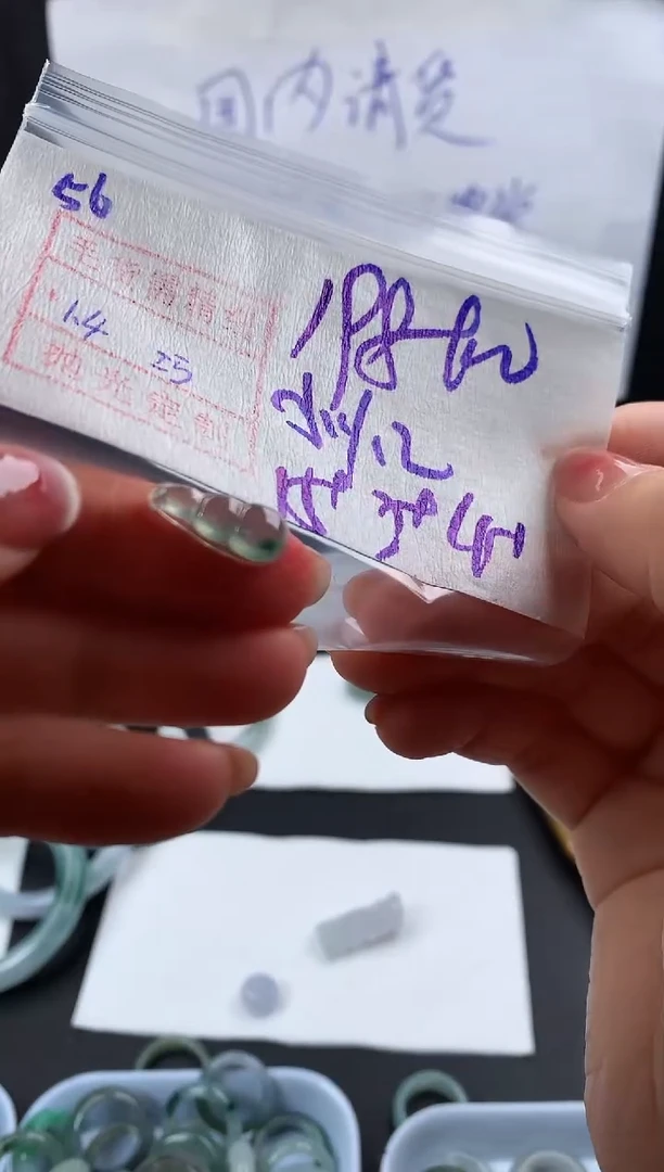 未镶嵌定制翡翠小*56豆子挂件208元毛货需精抛光