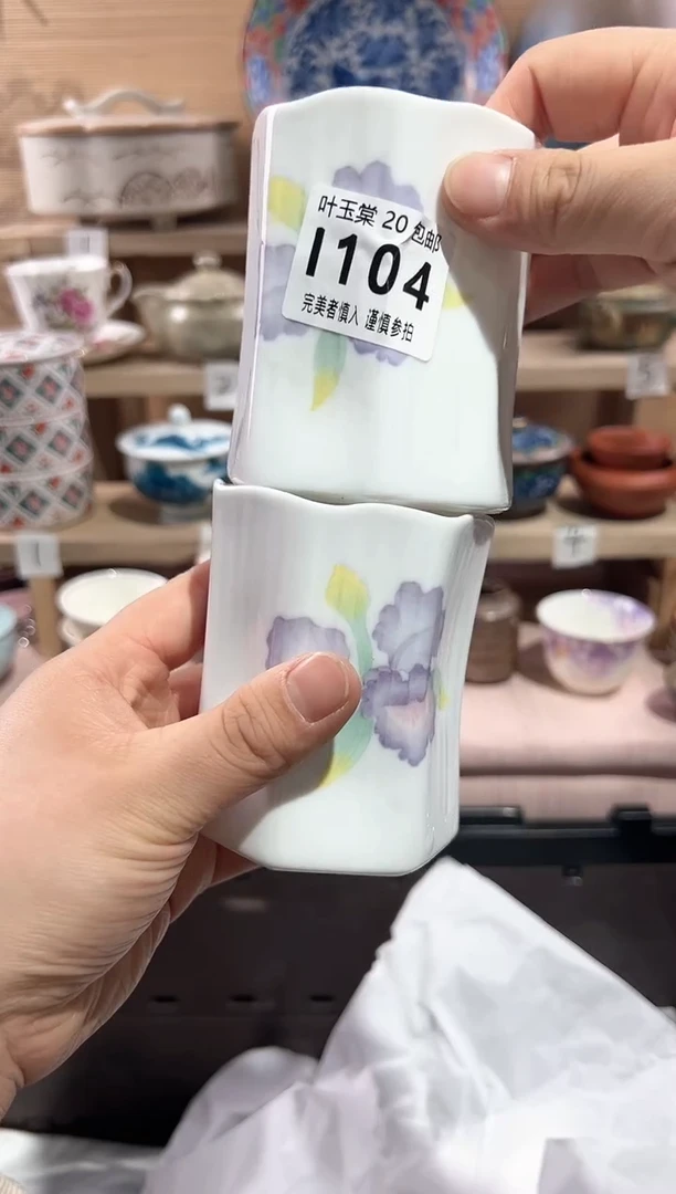 【闪购商品】瓷片当天满20米包邮I104