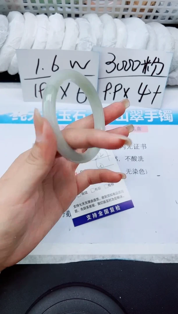 石英质玉手镯未镶嵌A227-60