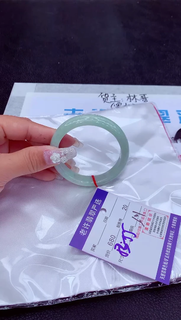 【闪购商品】翡翠手镯未镶嵌1111111111