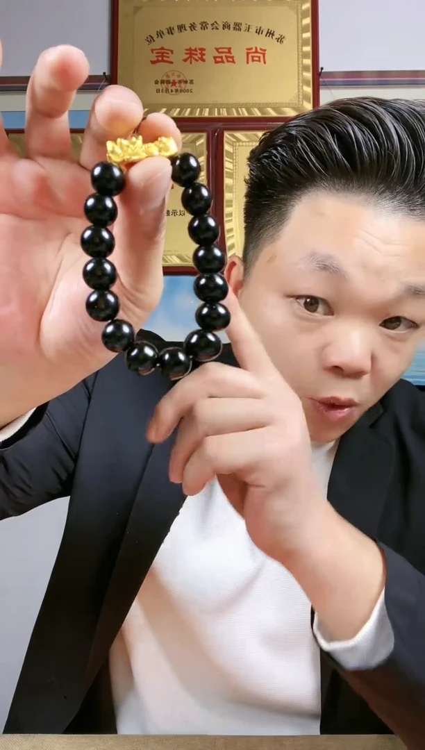 【闪购商品】玛瑙/玉髓手串未镶嵌5