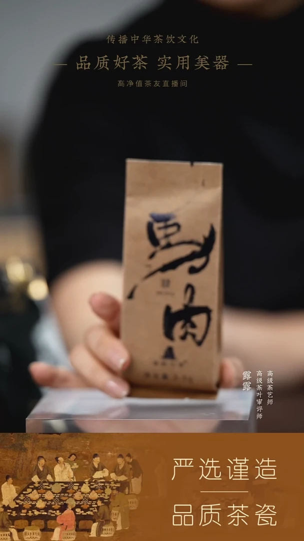 【清韵九曲】（新）马肉8.5g
