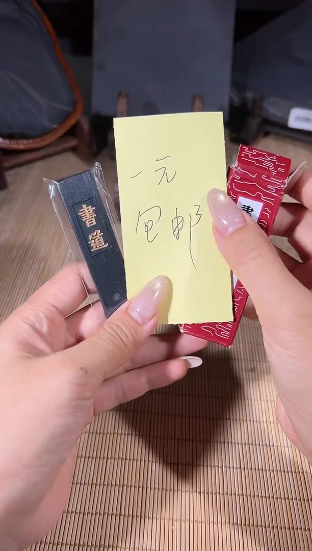 砚乡姐妹甄选福利