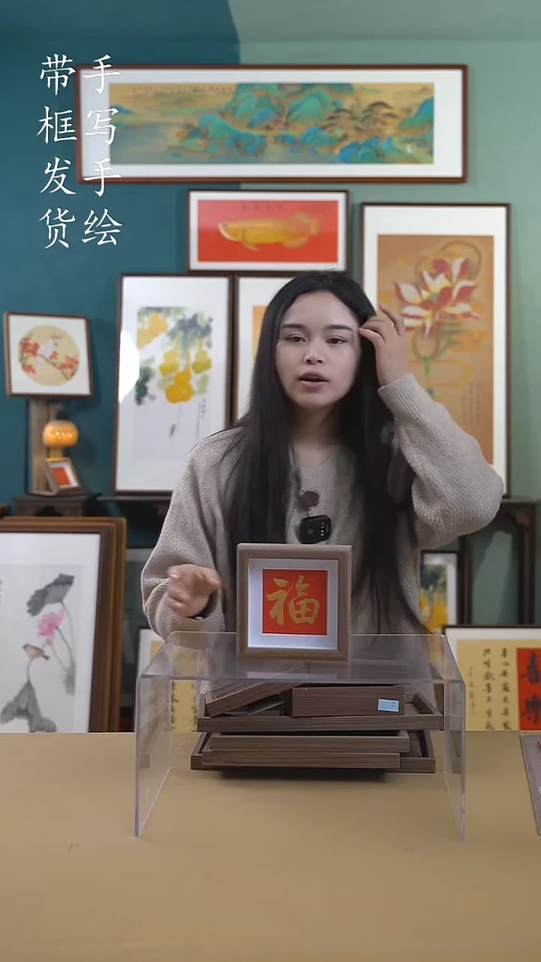 【闪购商品】国画zk005 手写手绘摆台