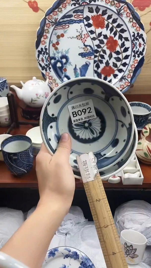 【闪购商品】092==============