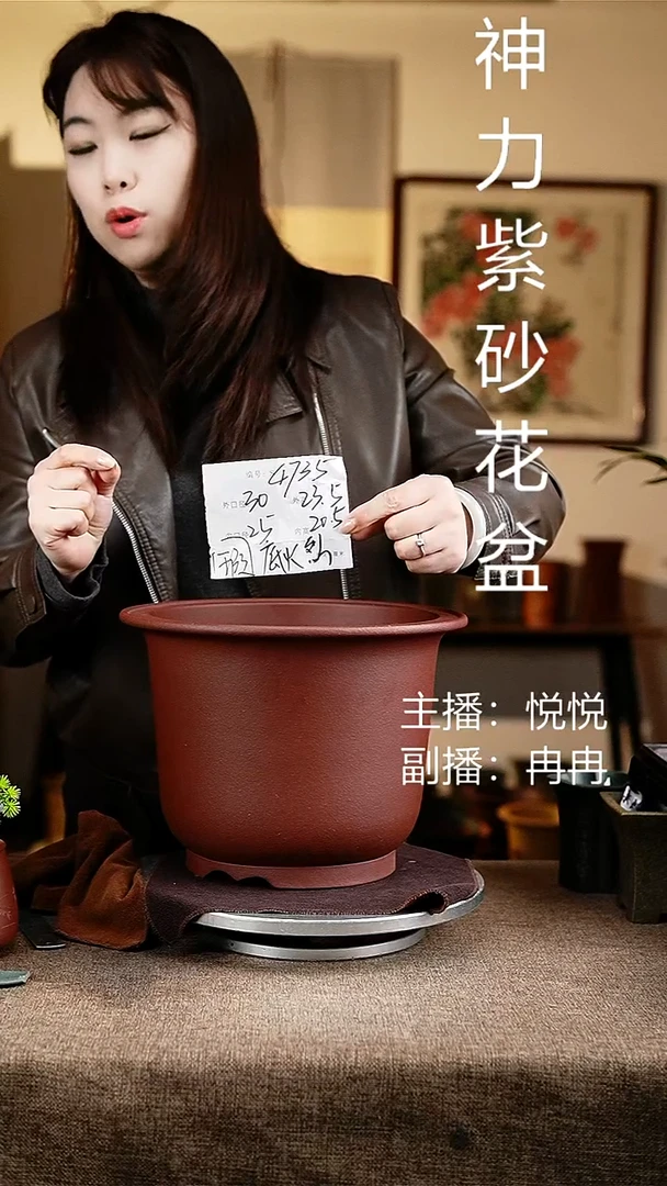 紫砂花盆花卉工艺4735微瑕