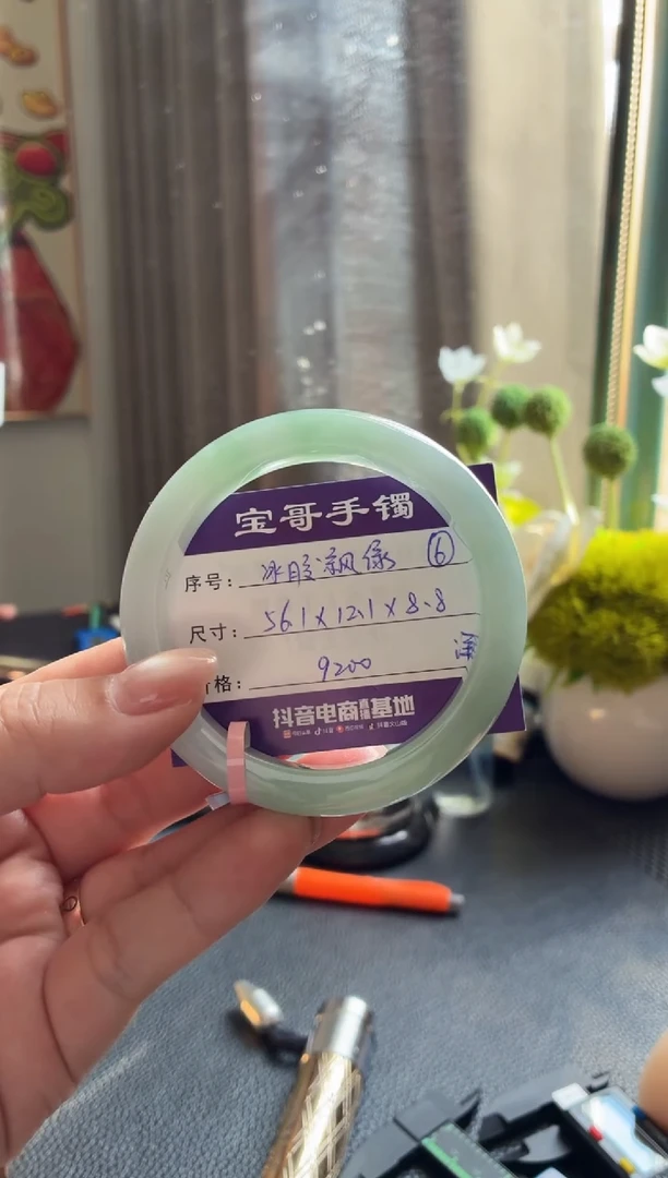 未镶嵌手镯翡翠翡翠手镯 6