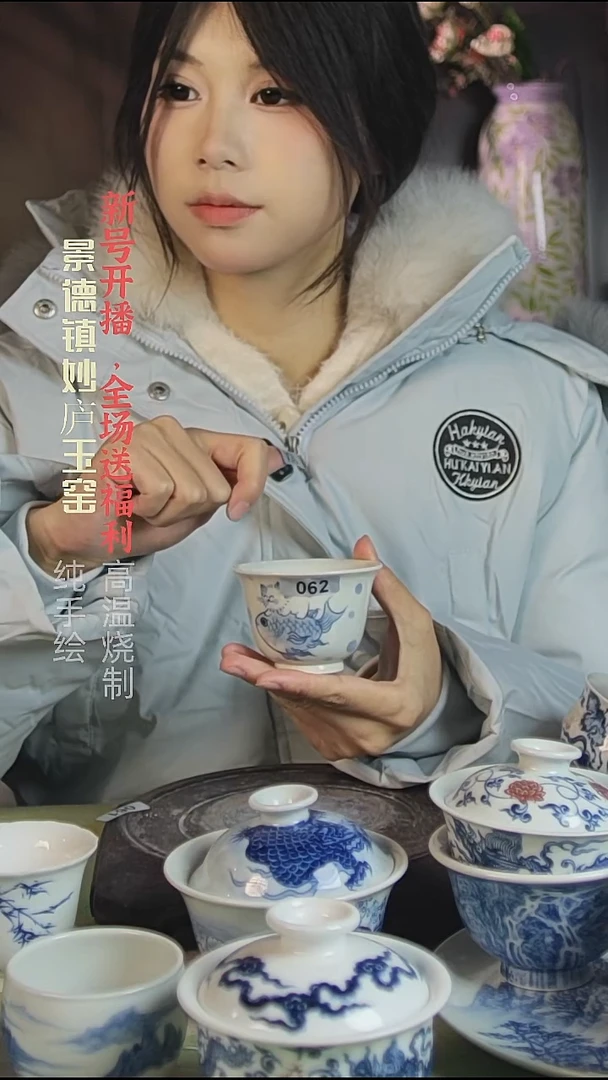 盘陶妙庐玉窑铃铛杯062微瑕