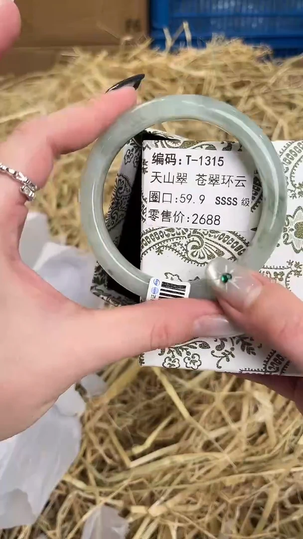 未镶嵌手镯石英质玉T-1315