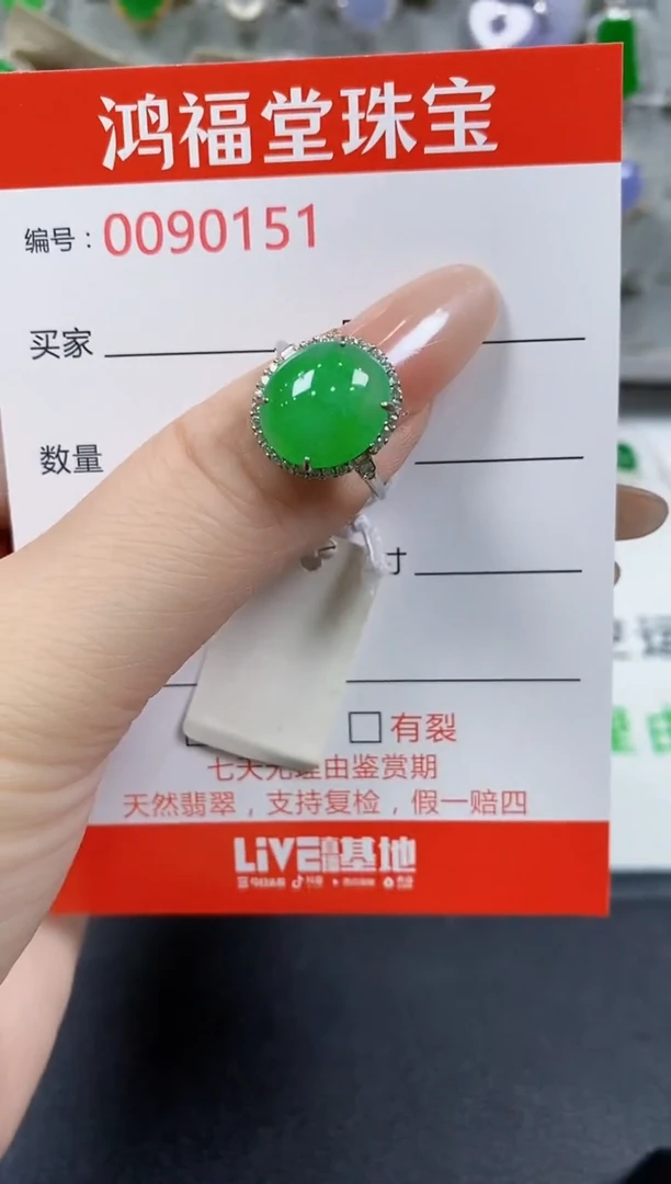 翡翠戒指银S925镶嵌0151