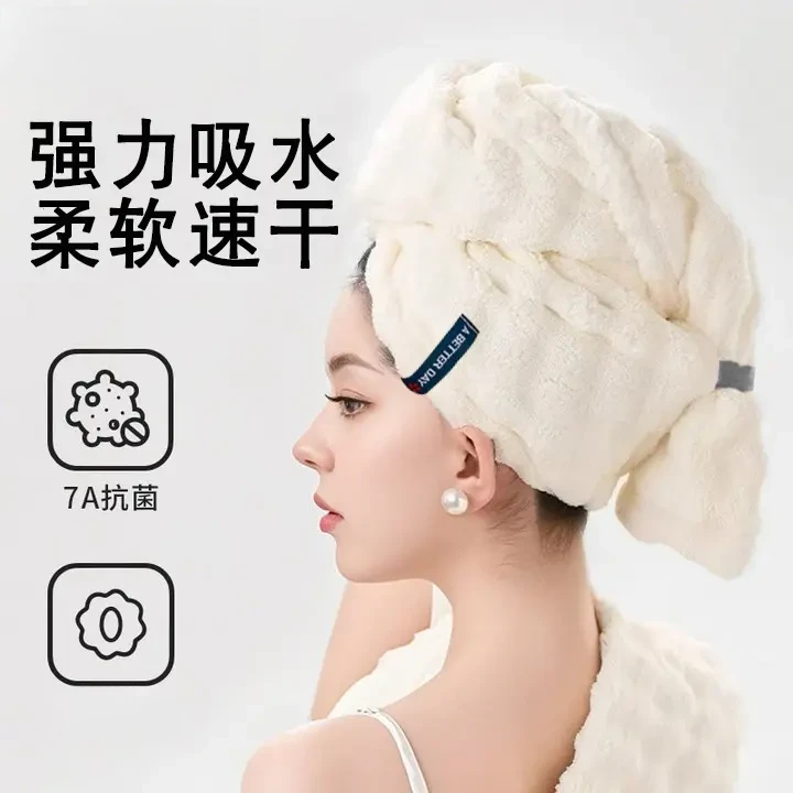 新款法式干发帽成人加大加厚强力吸水速干护发一片式包头干发毛巾