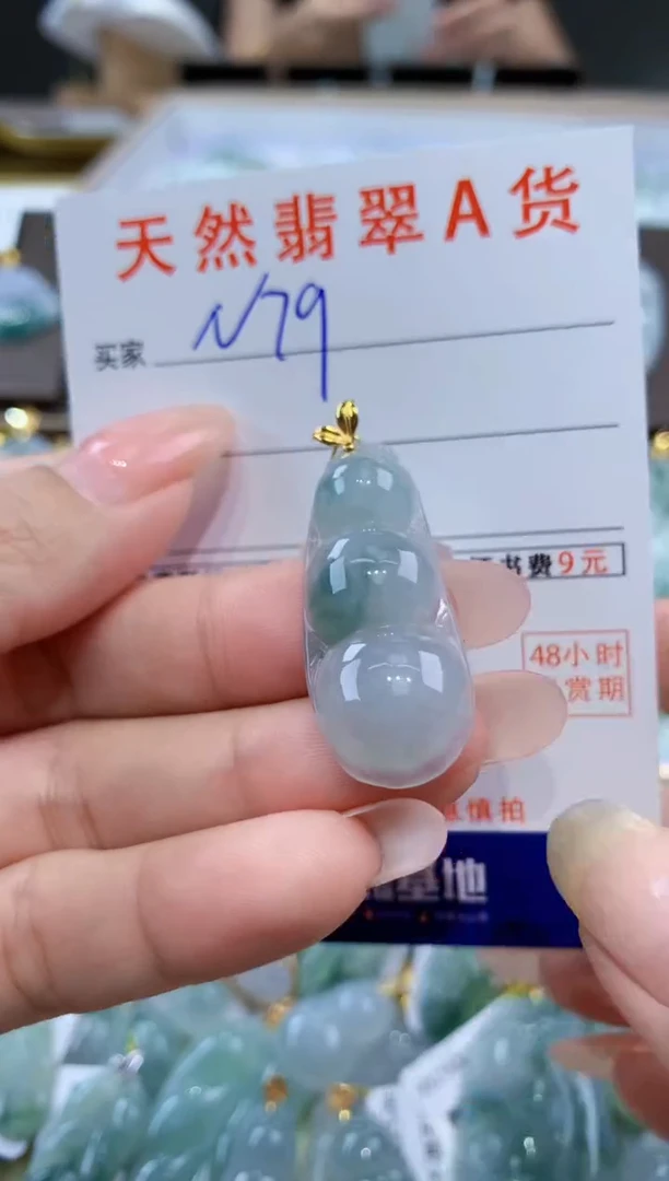 颈饰18K金镶嵌翡翠天然缅甸翡翠A货挂件