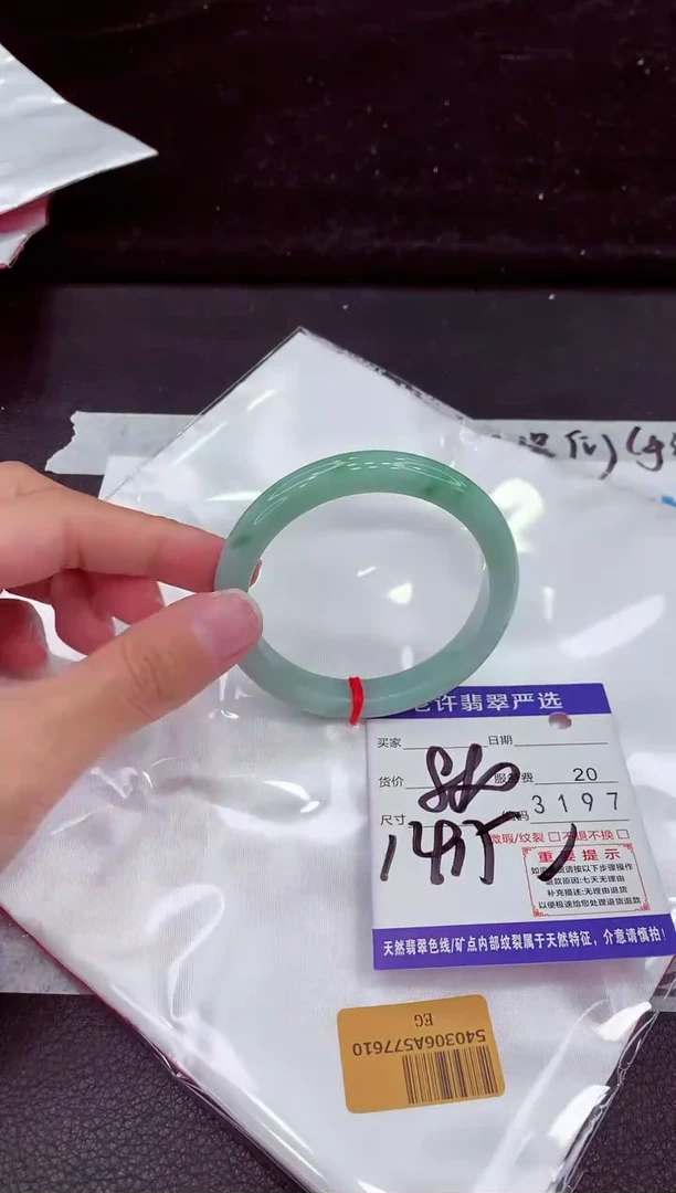未镶嵌手镯翡翠1111111111
