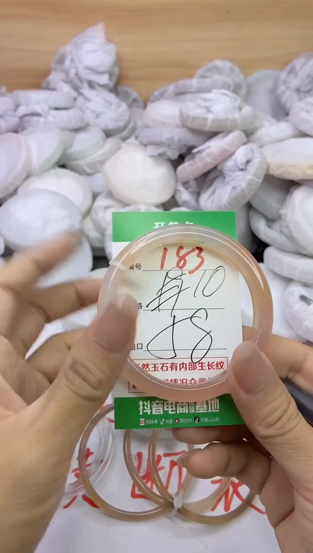 玛瑙/玉髓手镯未镶嵌183