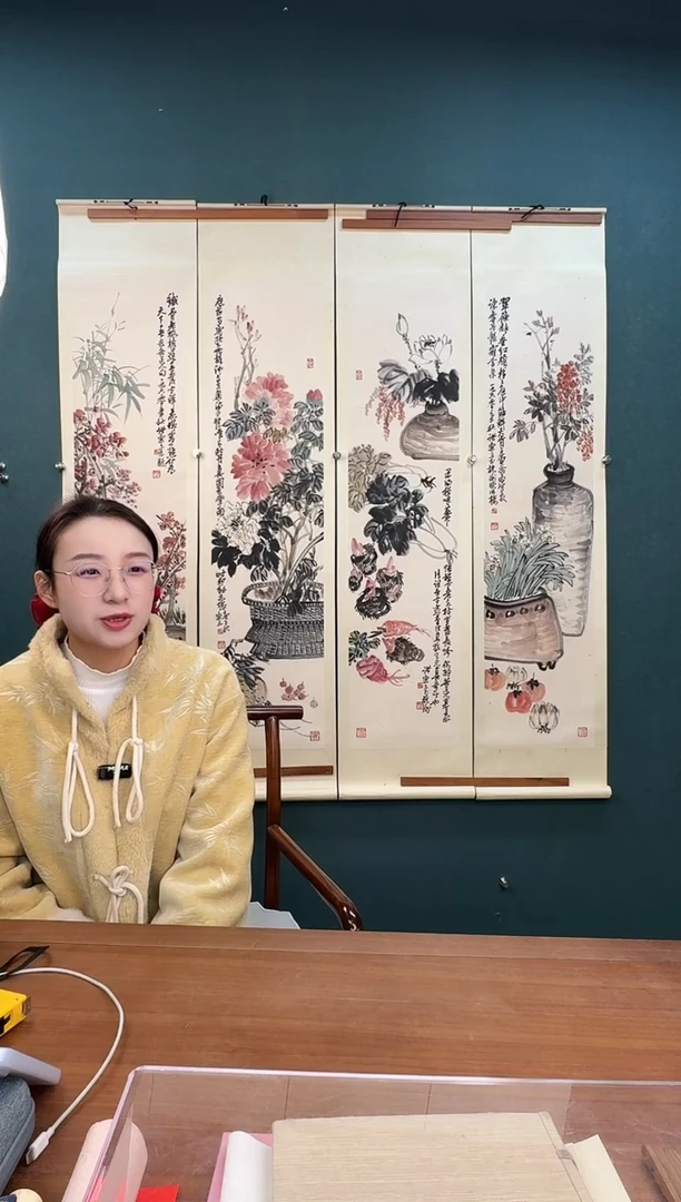 书法蹻**影诸老师 清供4屏 立轴