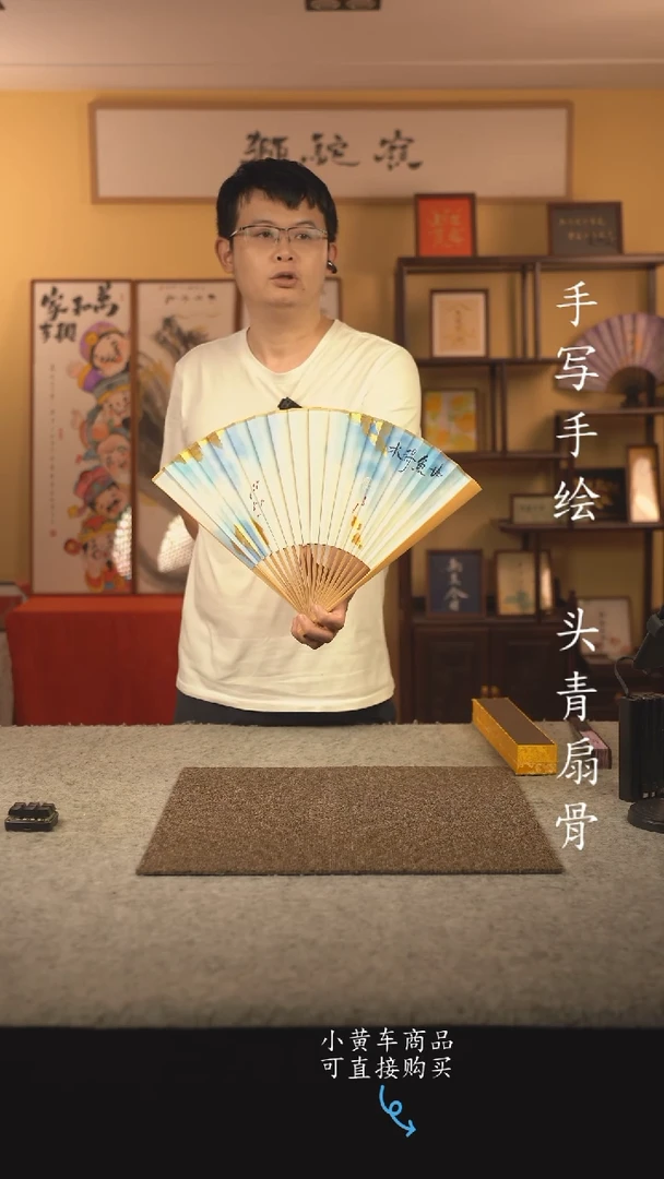 书法9.5寸扇子国潮书法摆件 编号玉竹子非鱼