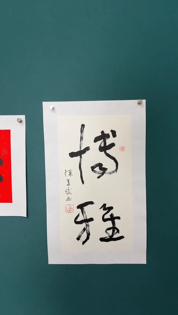 【闪购商品】传统民间艺术-年画