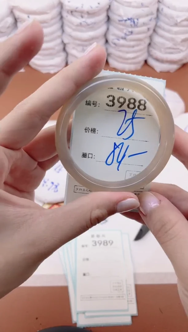 【闪购商品】玛瑙/玉髓手镯未镶嵌3988