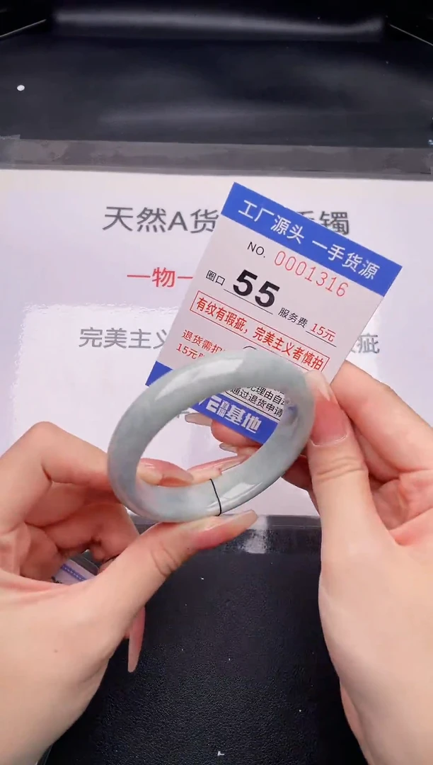 翡翠手镯未镶嵌按截图拍下发货