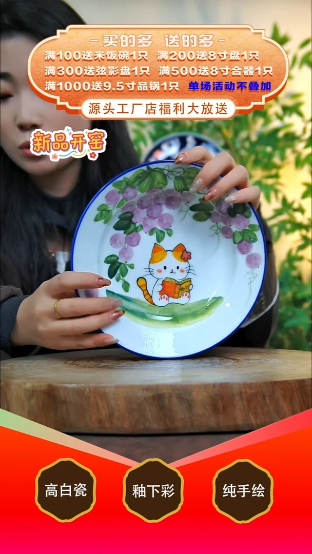 其他白泥景德镇手工手绘陶瓷【食品级】