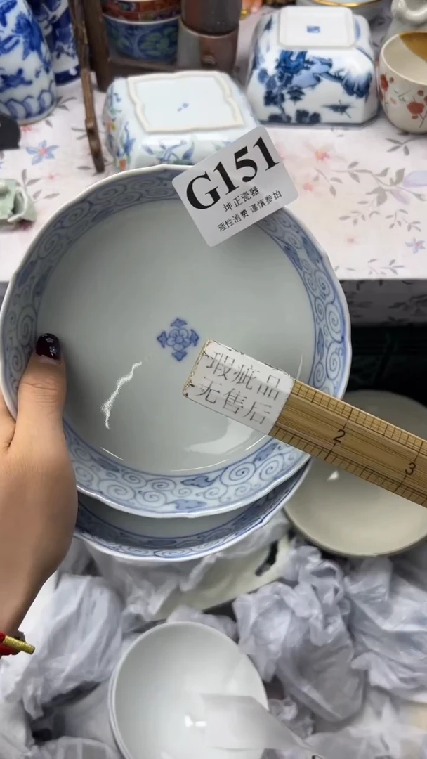 瓷片          G151