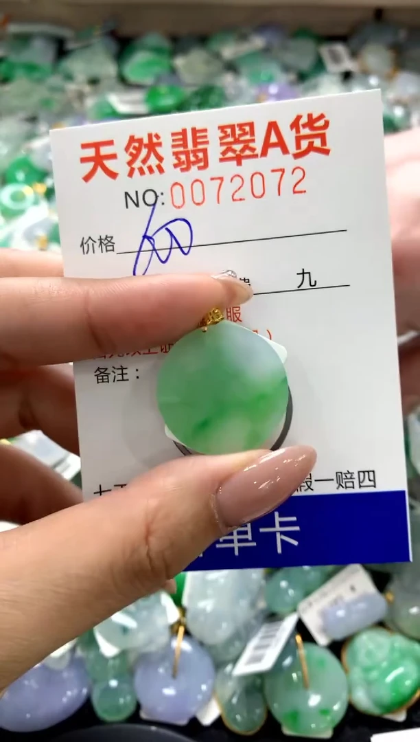 颈饰18K金镶嵌翡翠11111111111