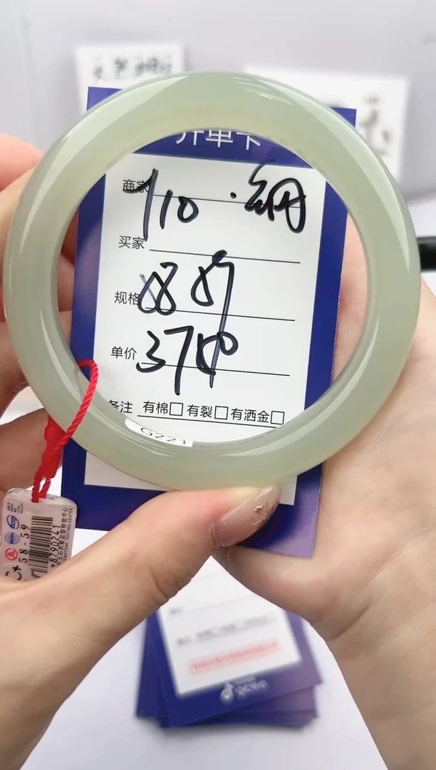 和田玉手镯未镶嵌微色差Y10